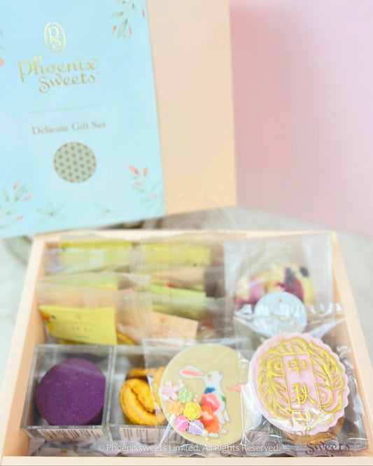 2023 Mid Autumn Gift Set (Small)